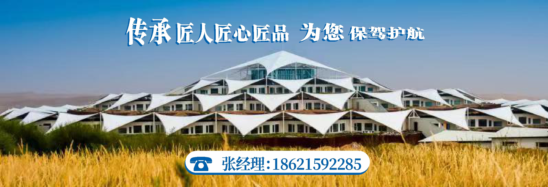 膜结构专业车棚厂家:创新设计与高品质服务的典范